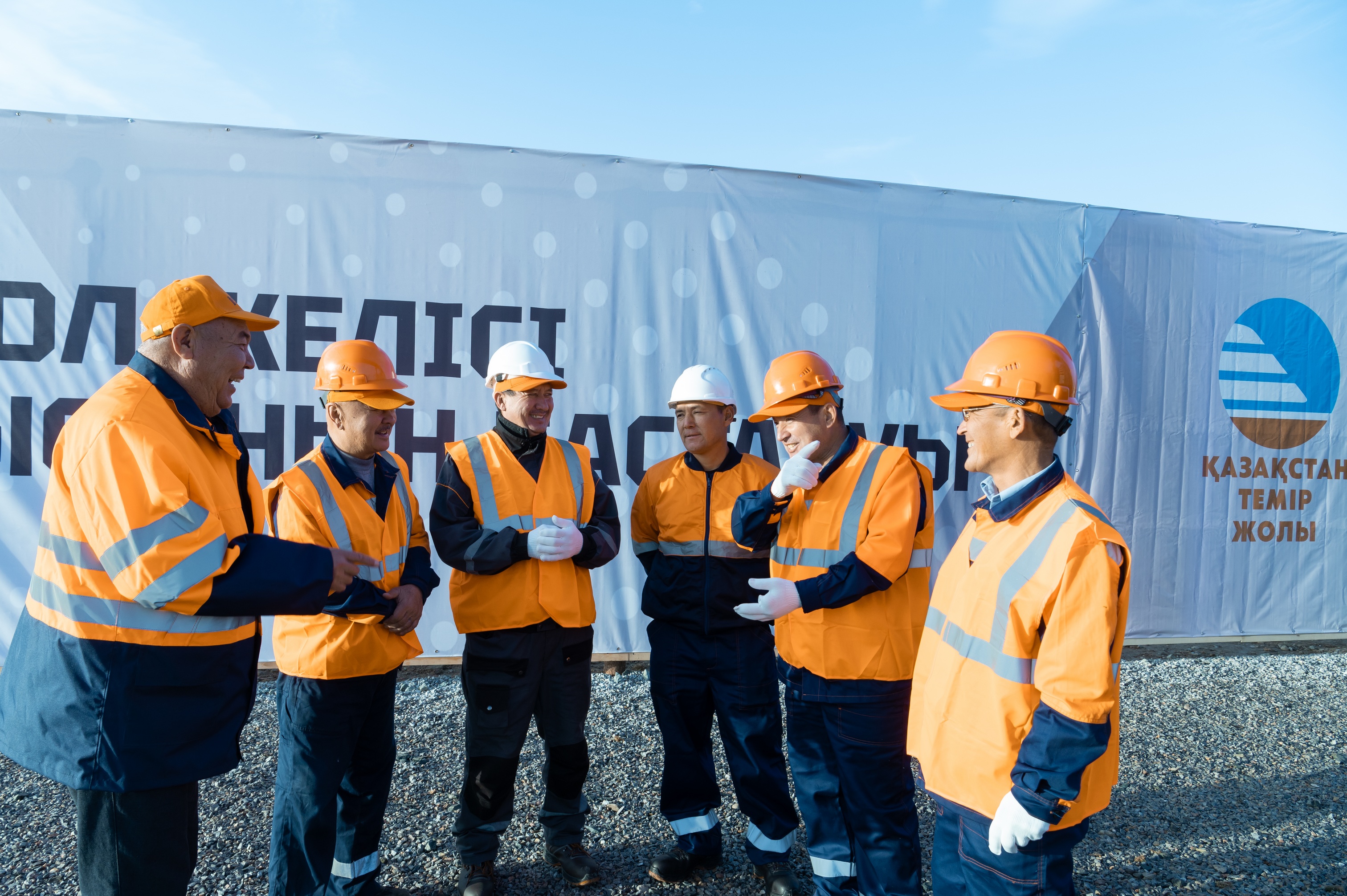 KTZ Workers